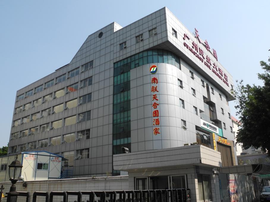 Zhongyi Hotel - Guangzhou Feixiang Park Metro Station Wanda Plaza Extérieur photo